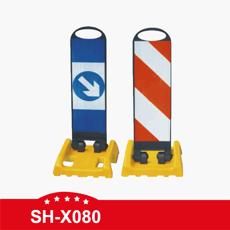 SH-X080 Reflective Plastic Warning Board