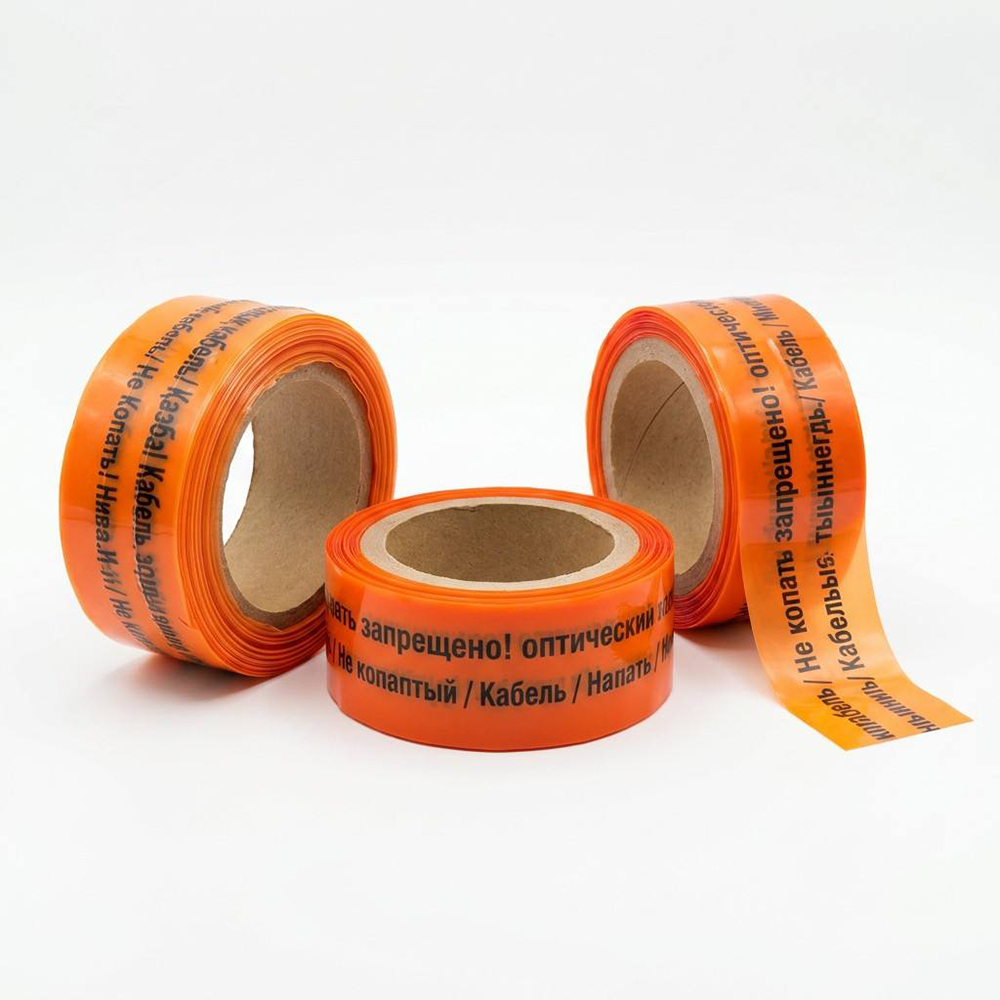 WTD05 Detectable Underground Warning Tape